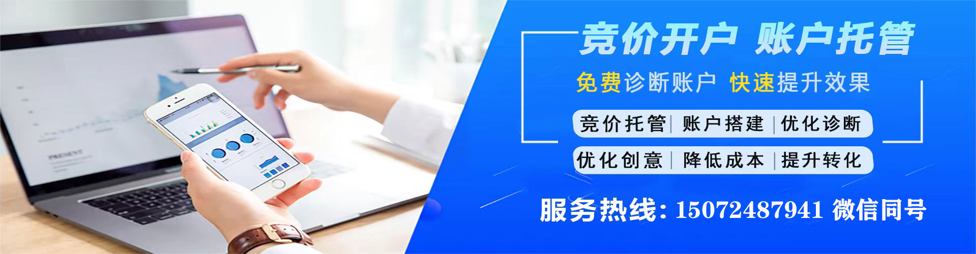 米林百度sem